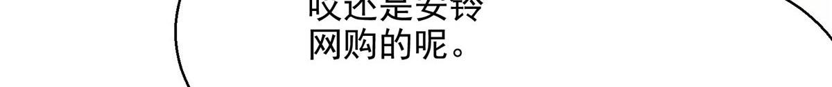 42 网瘾少女的消失83
