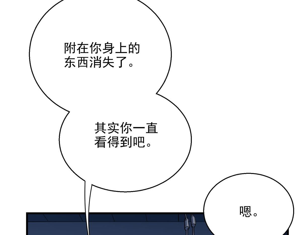 34 甜蜜之家34