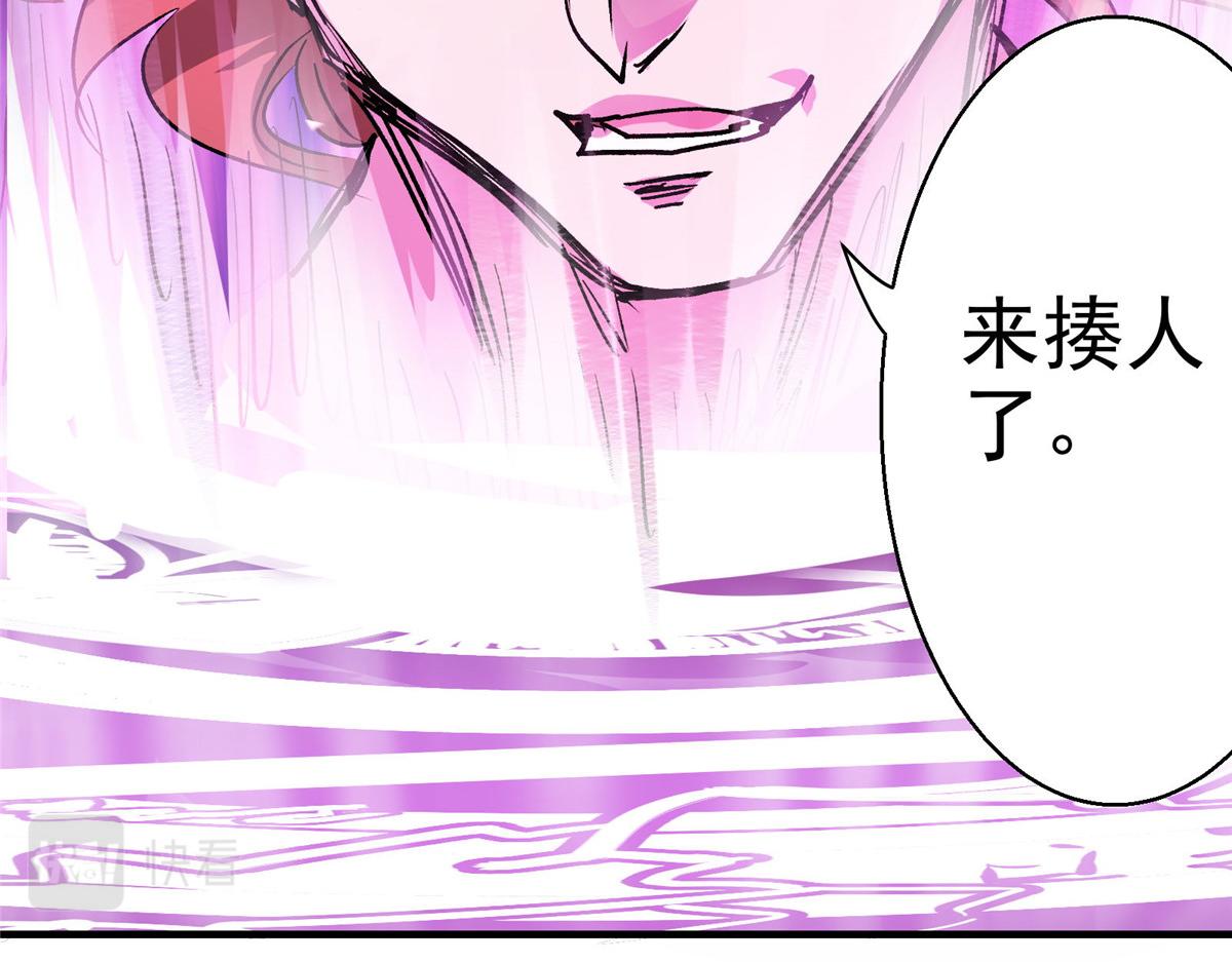 50 天降116