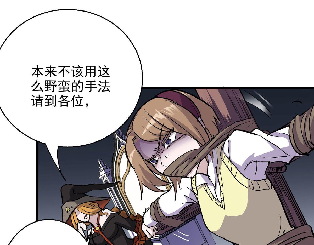 44 继承者们73