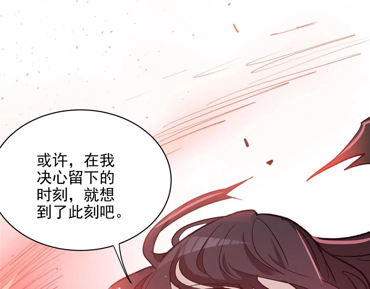 73 S级的重生93