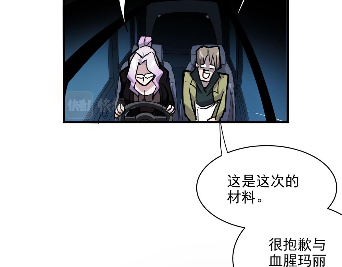 28 巫毒娃娃86
