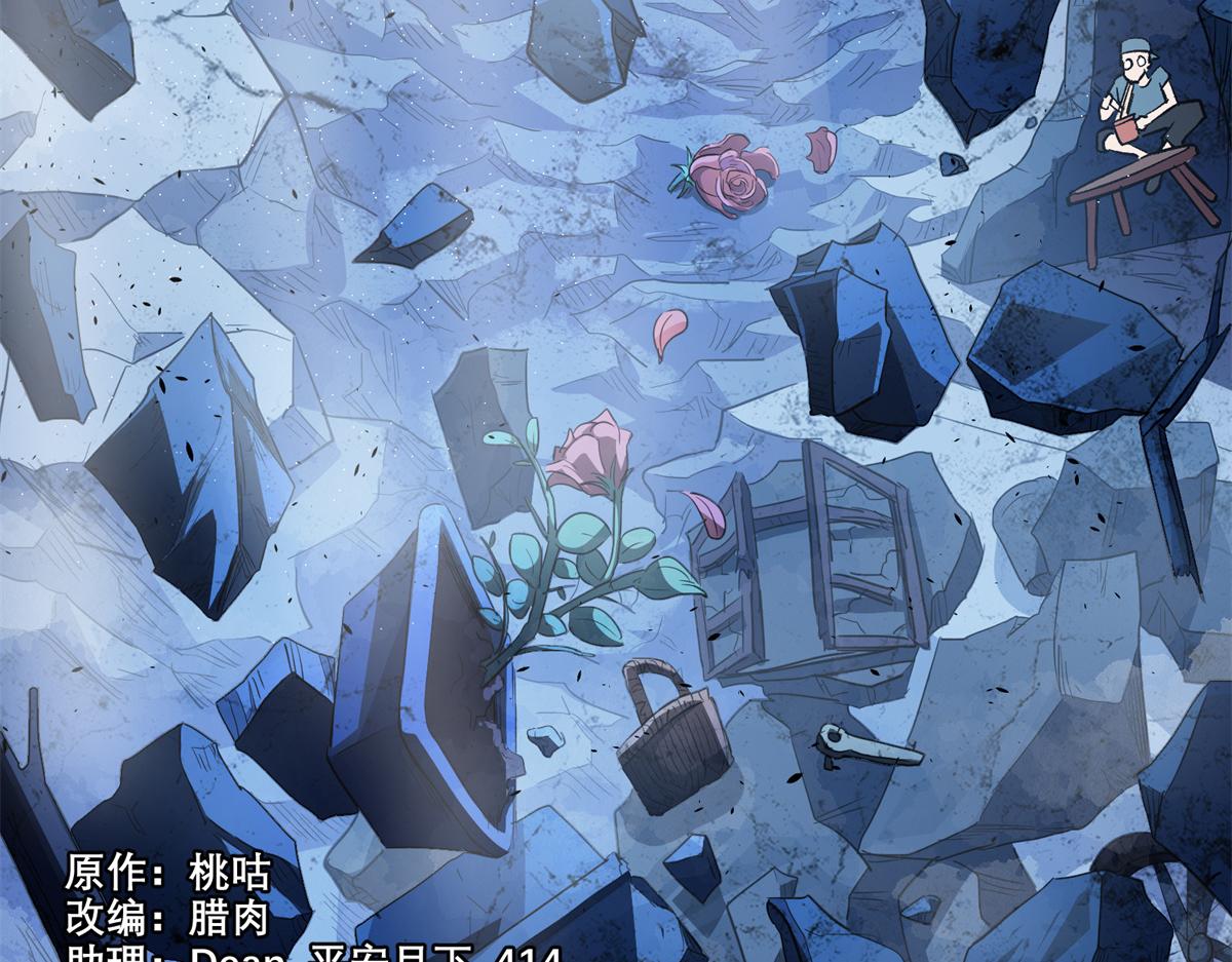 18 归还原主7