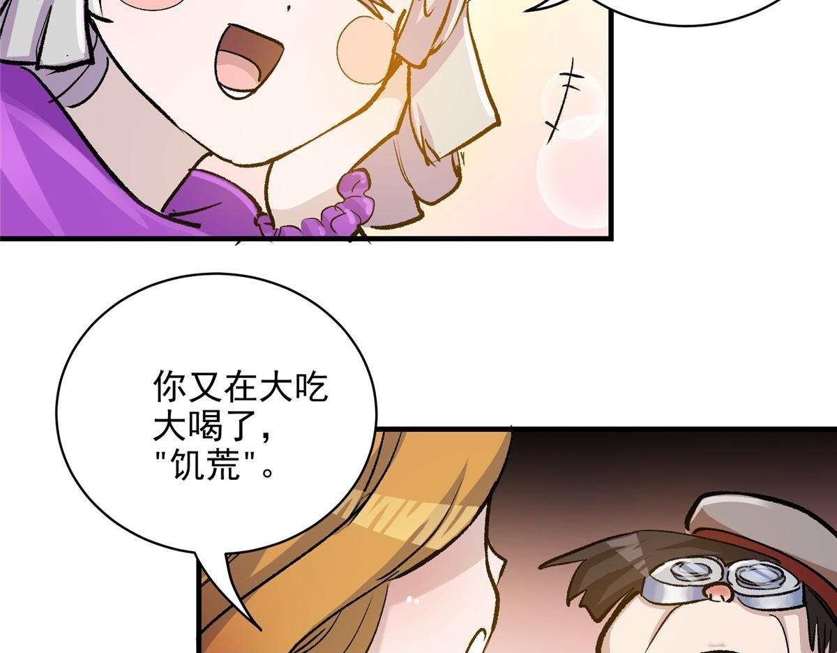 83 这个世界过于危险99