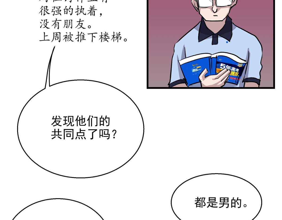 24  讨厌的人65
