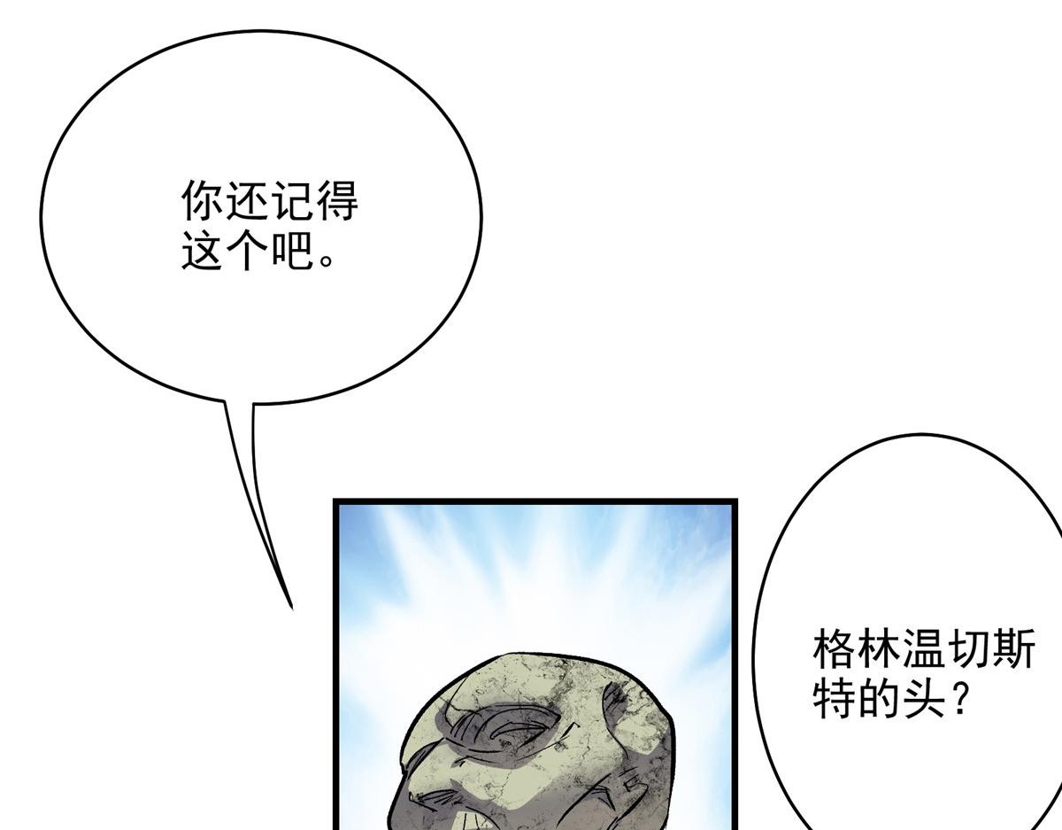 62 梦境咒语53