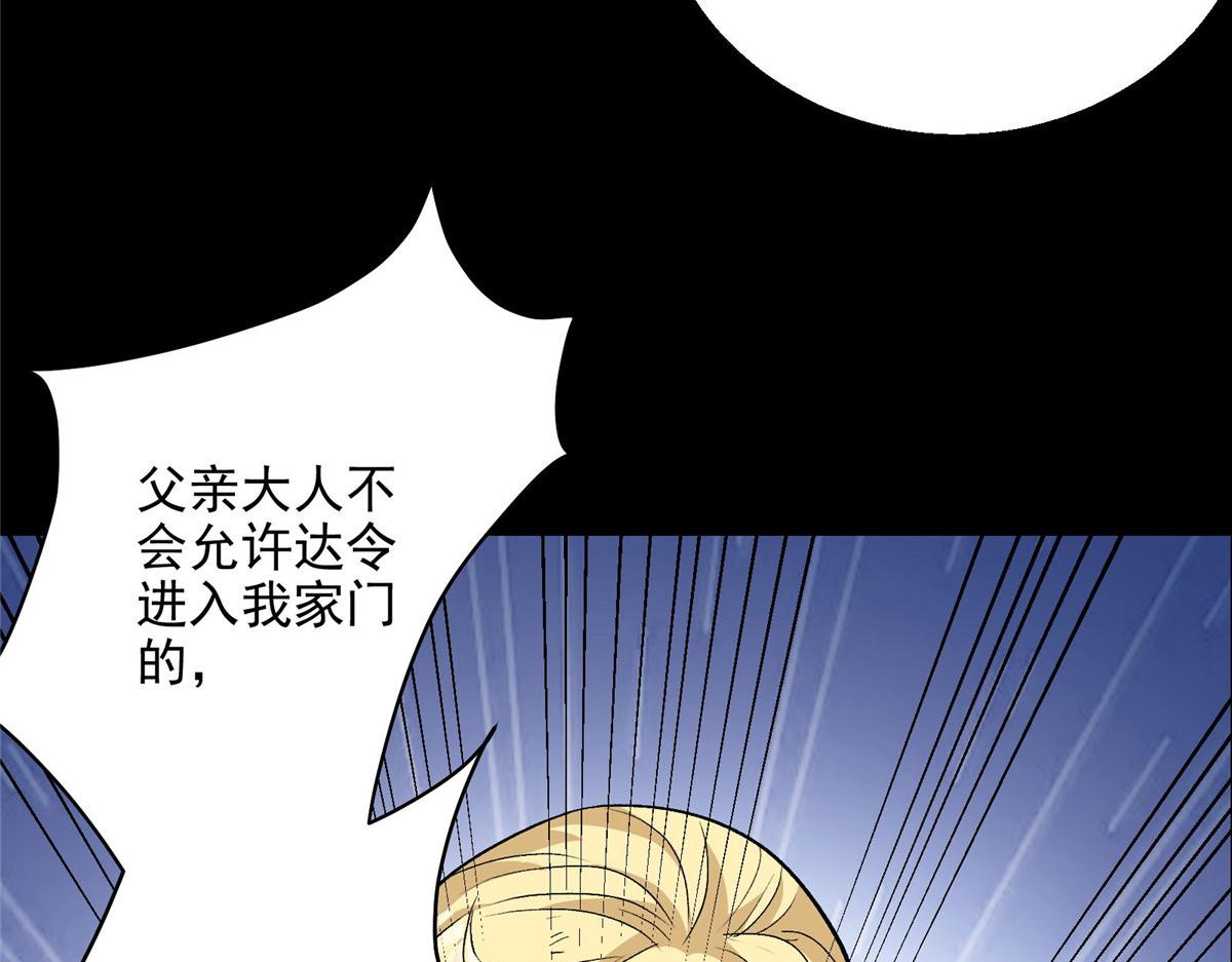 38 夏沐大小姐想被告白31