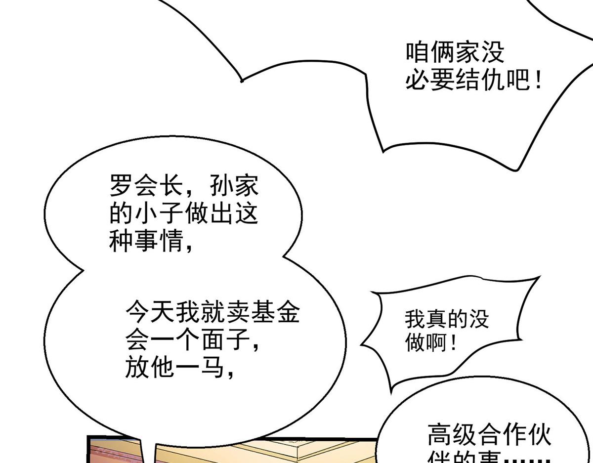 39 人走着走着就没了64