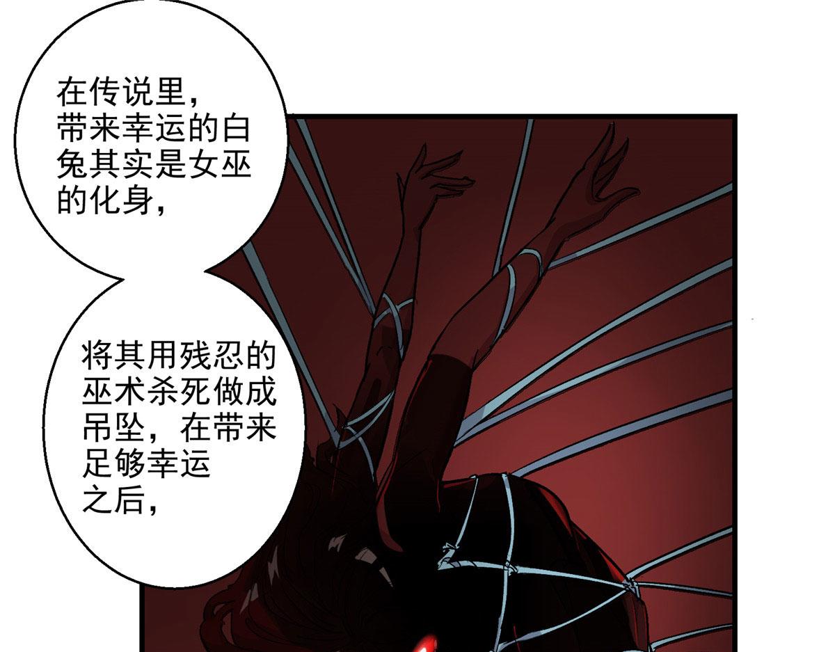 16 都市传说40