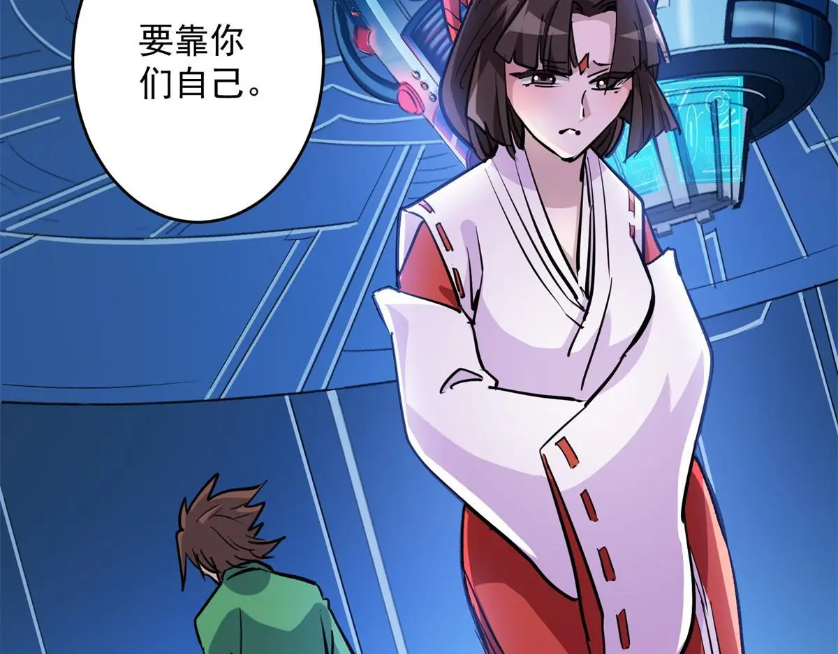 87 从现在开始靠自己27