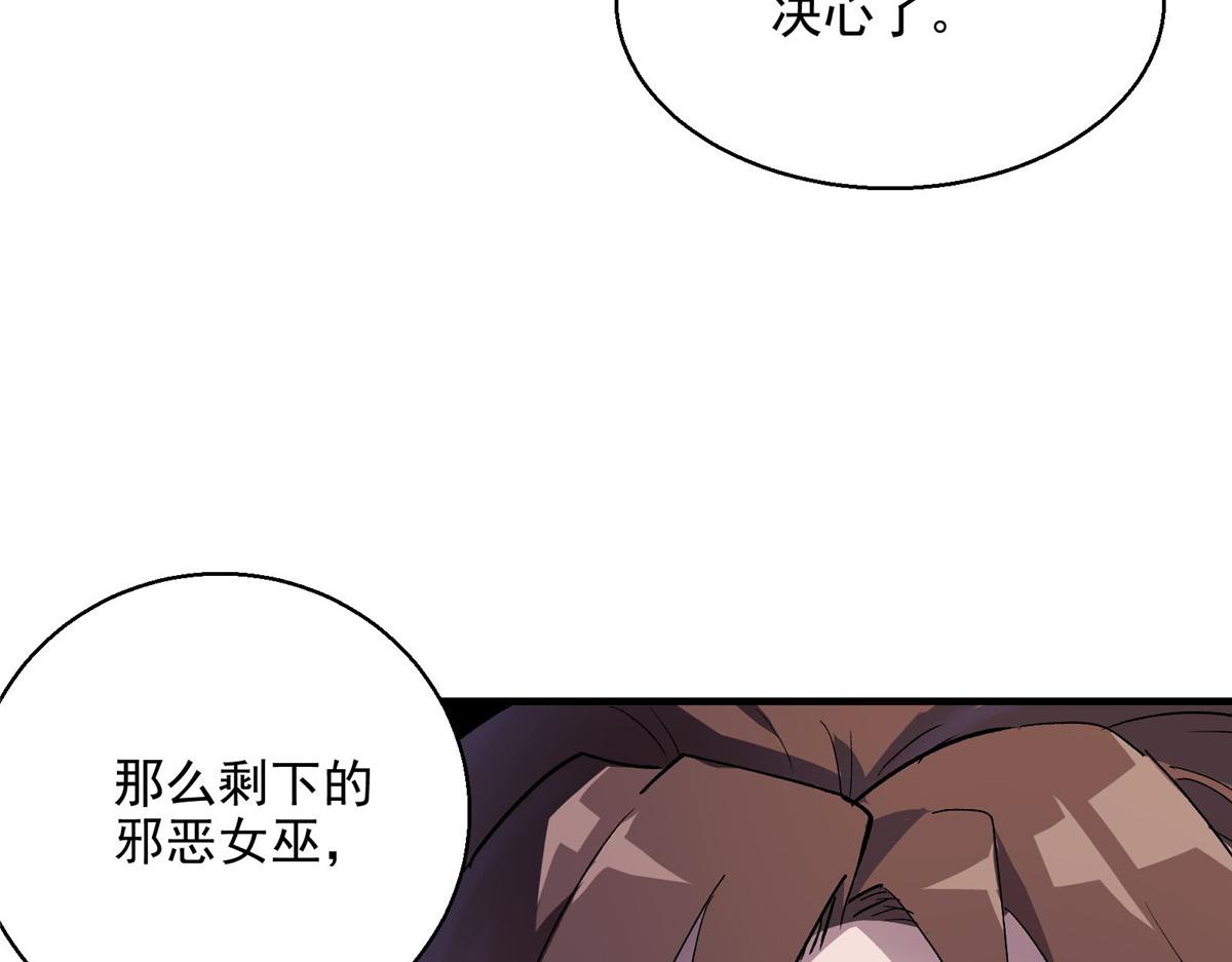 51 顾云VS女巫25