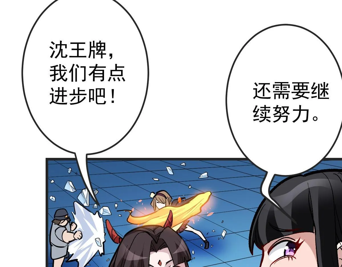 89 天灾再临27