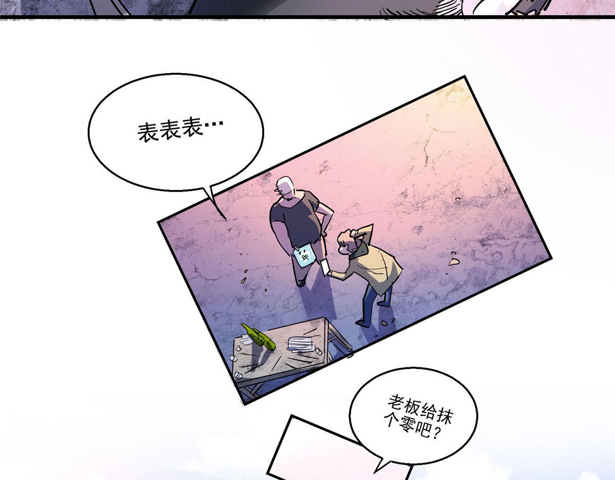 23 要成为保安的男人44