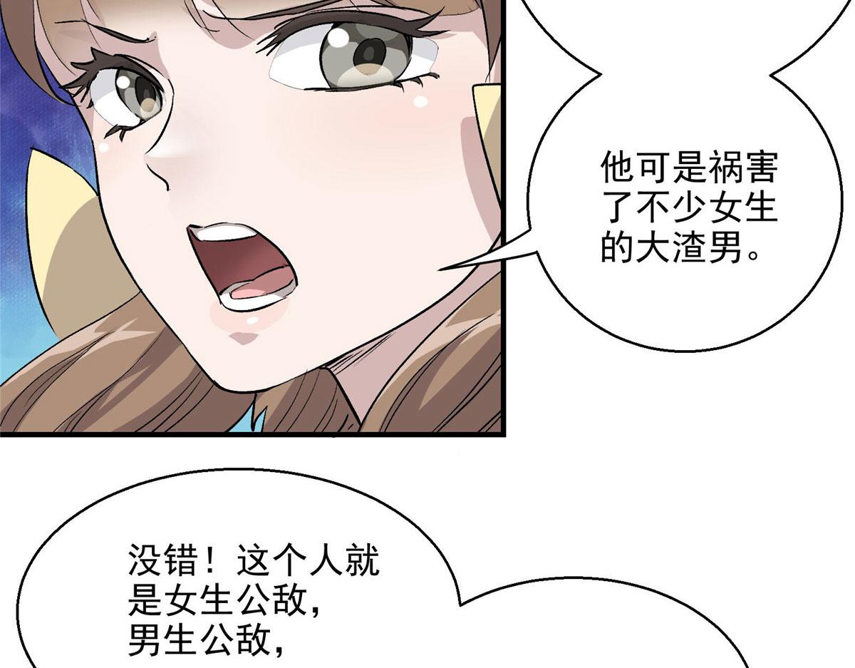 24  讨厌的人55