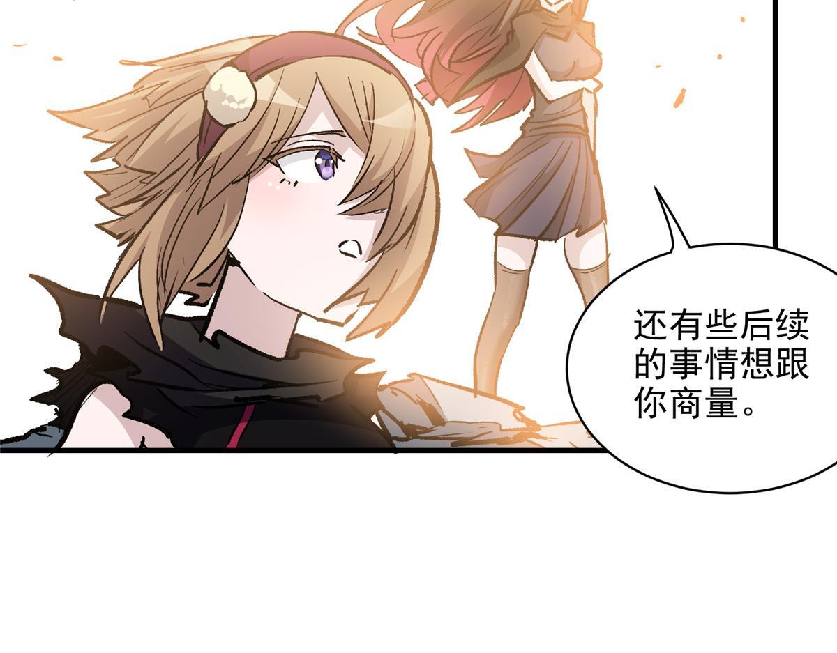 83 这个世界过于危险37