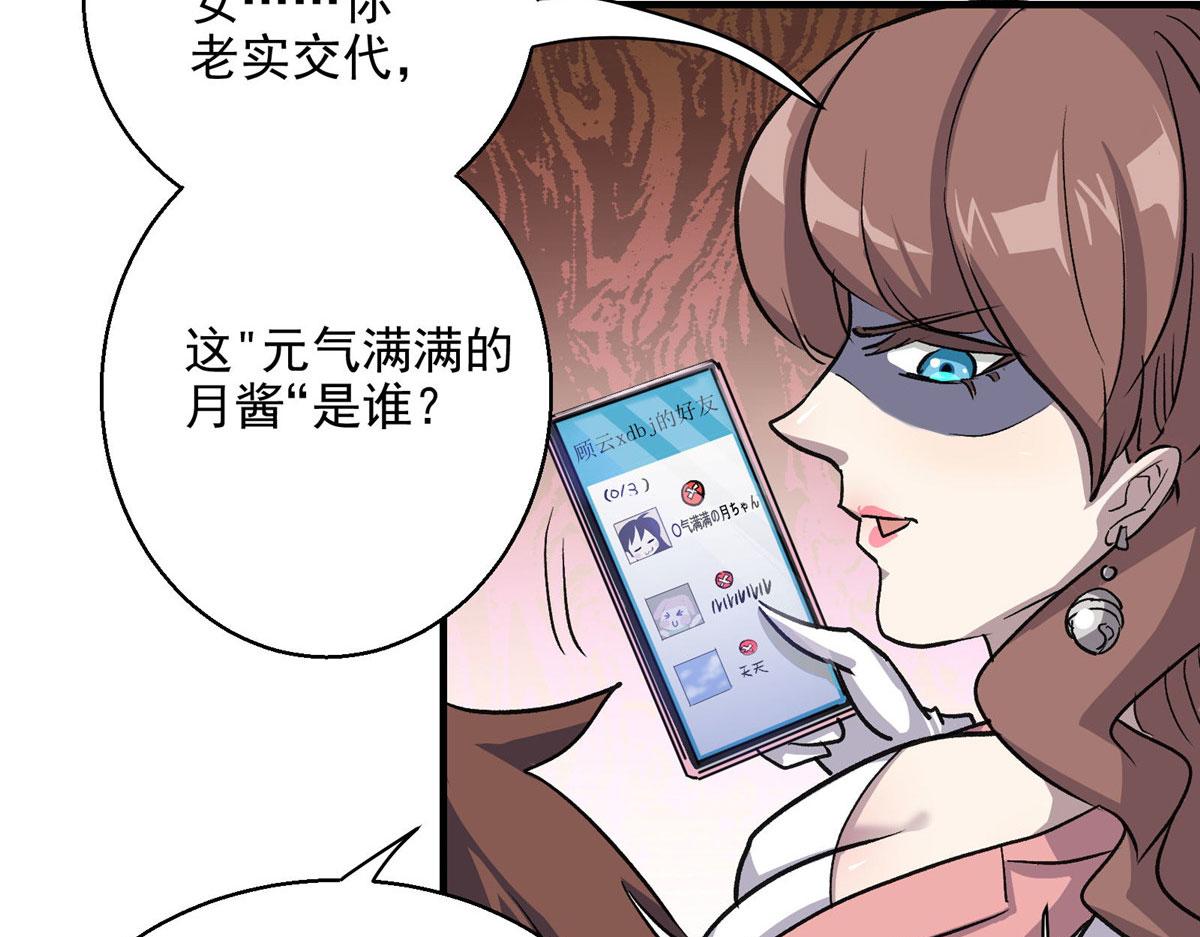 29 沈月，静默！93