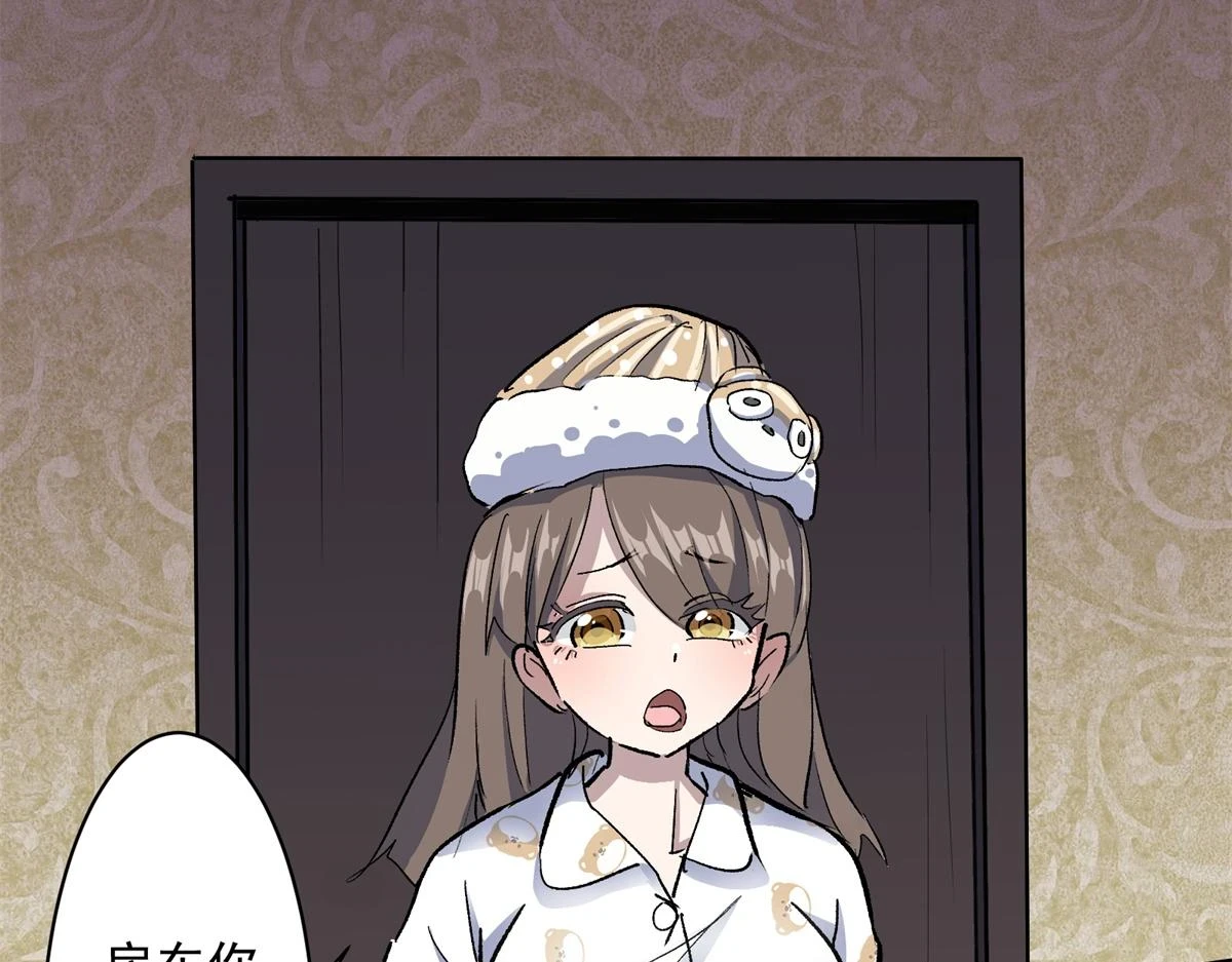 68 恐怖老人52