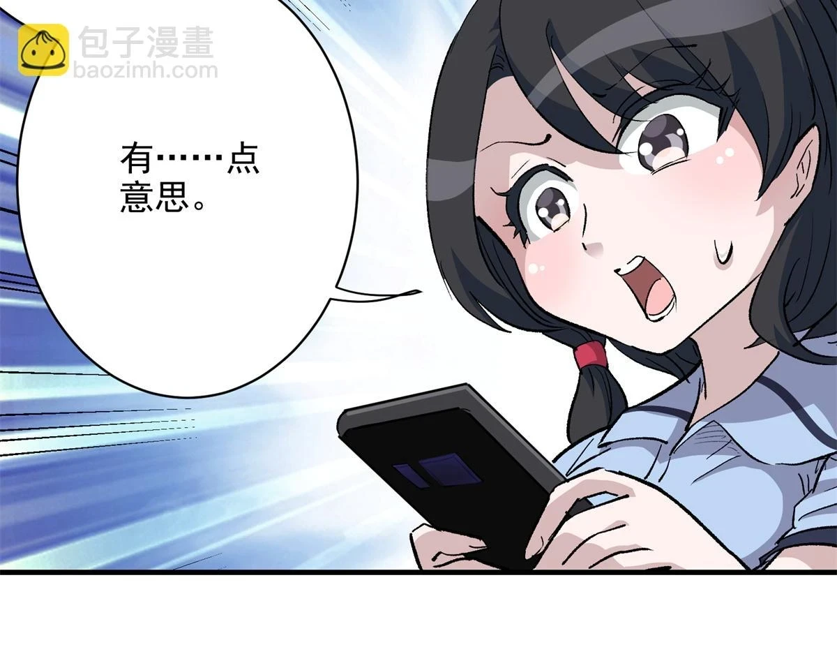 71 血腥的马莉65
