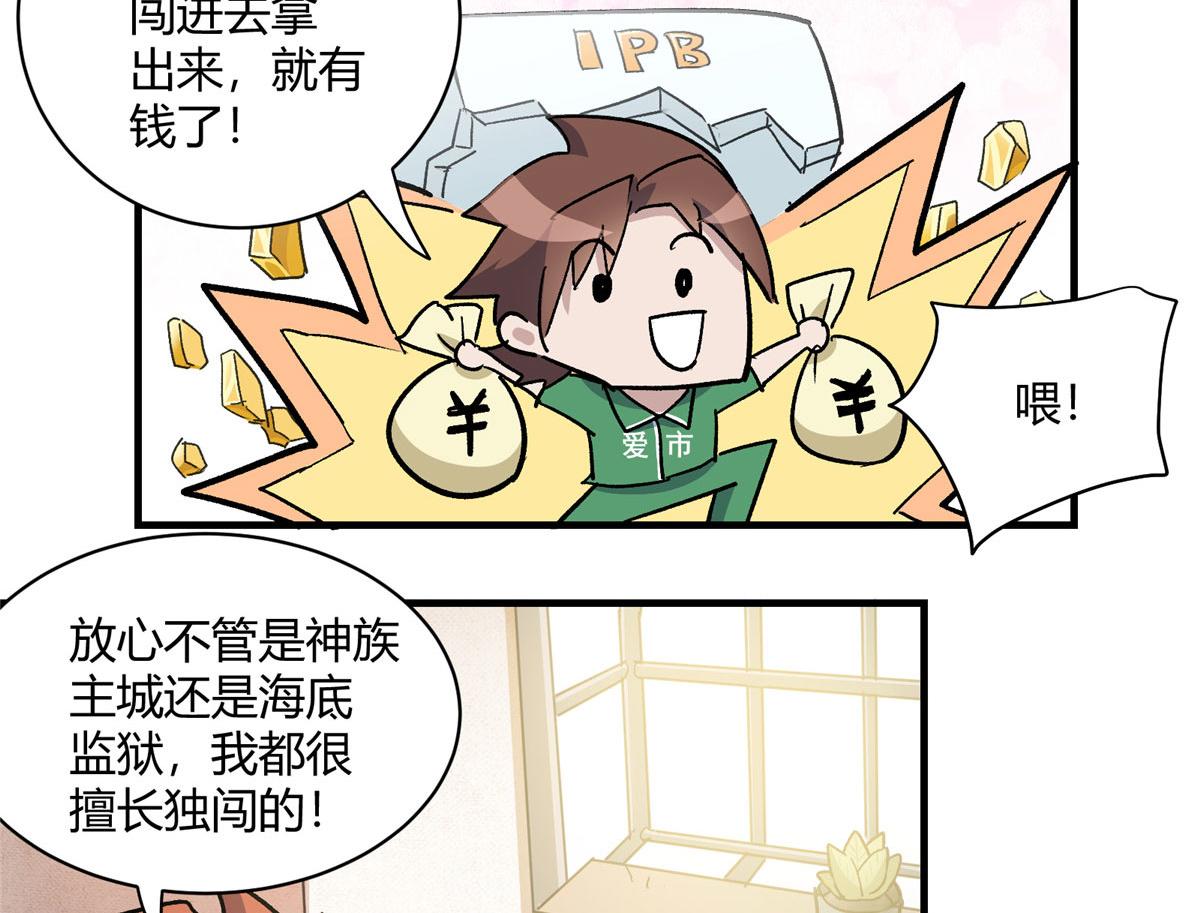 04 我要赚大钱45