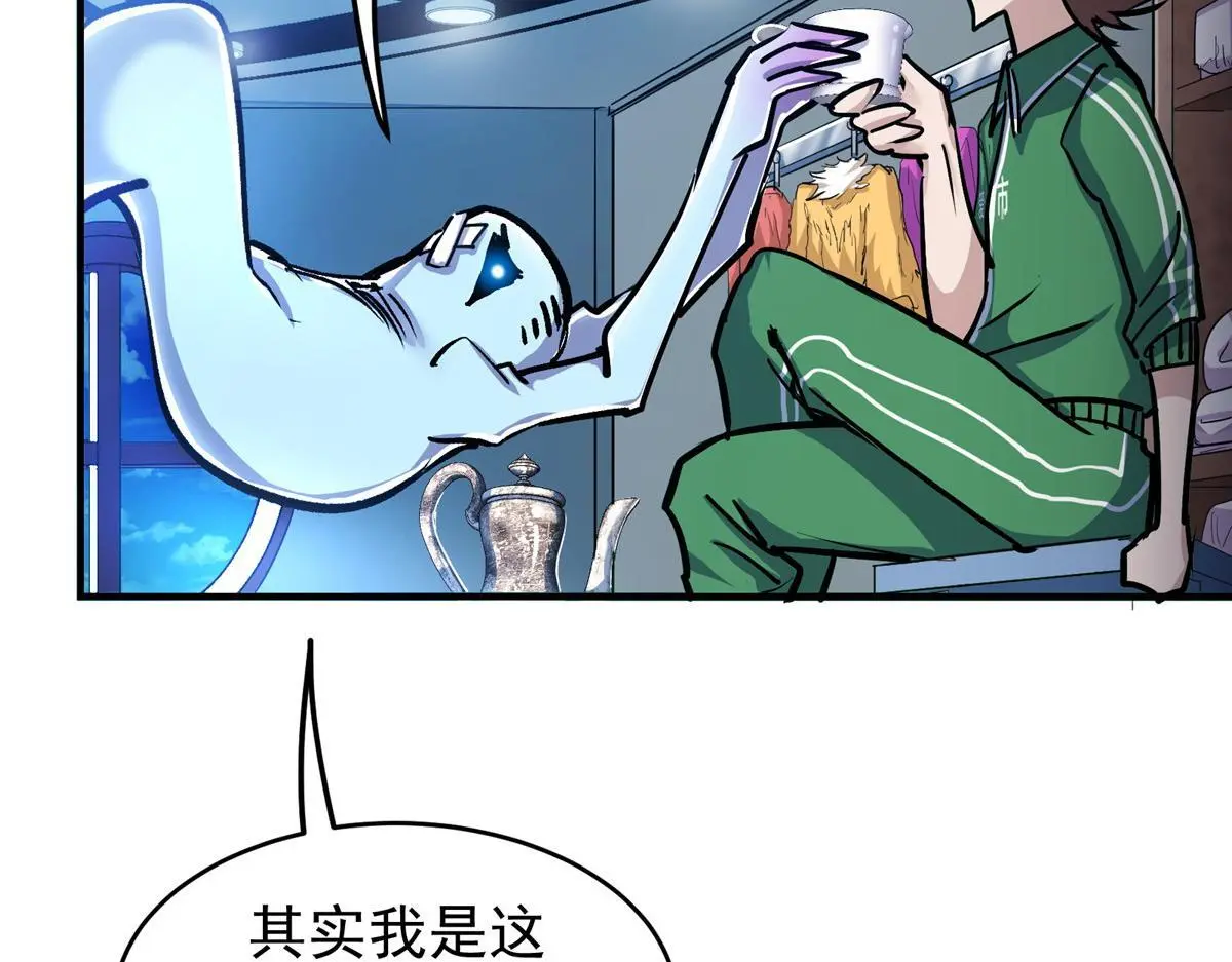 88 鬼屋有鬼66