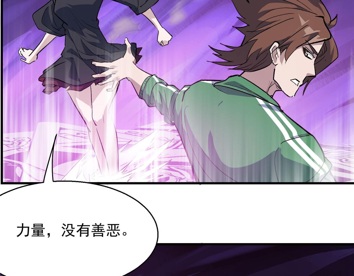 51 顾云VS女巫20