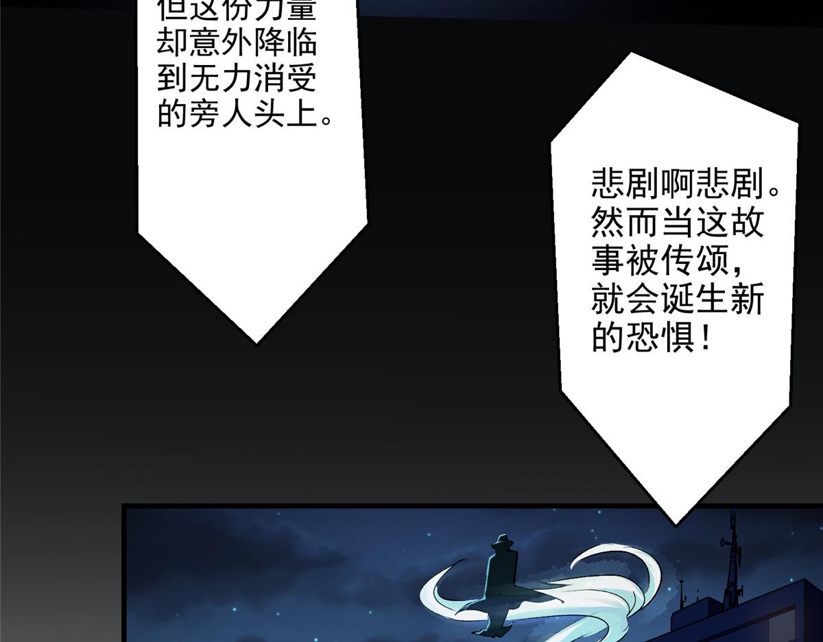 19 神的候选人28
