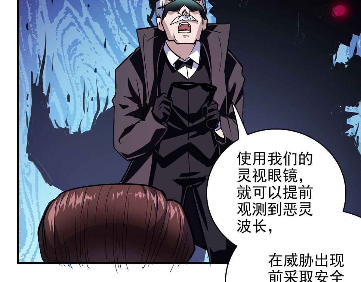 41 基金会已介入调查28