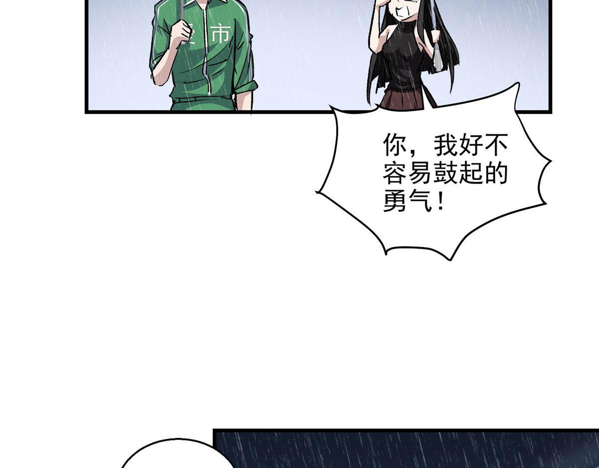 44 继承者们45