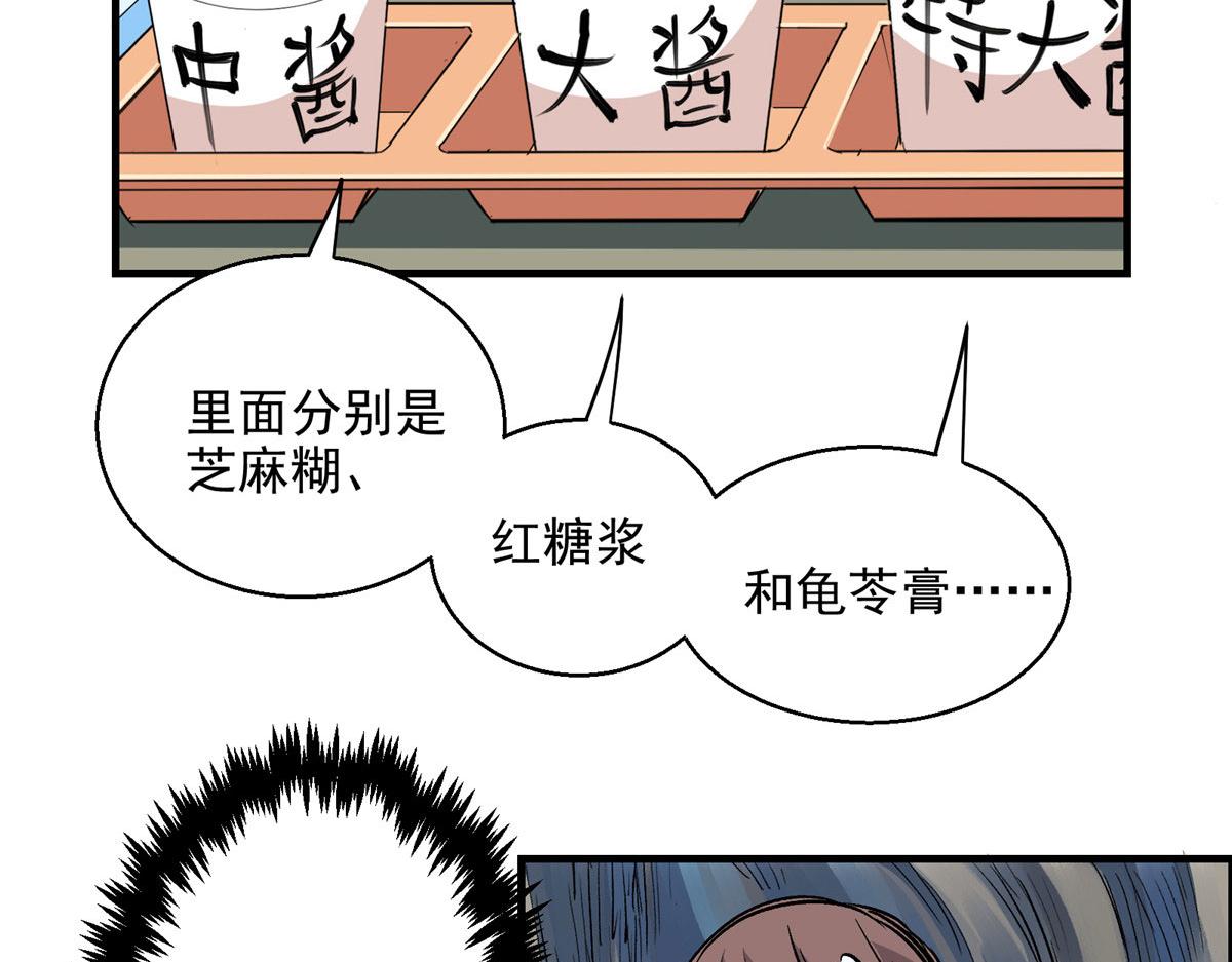 13 欧皇附体29