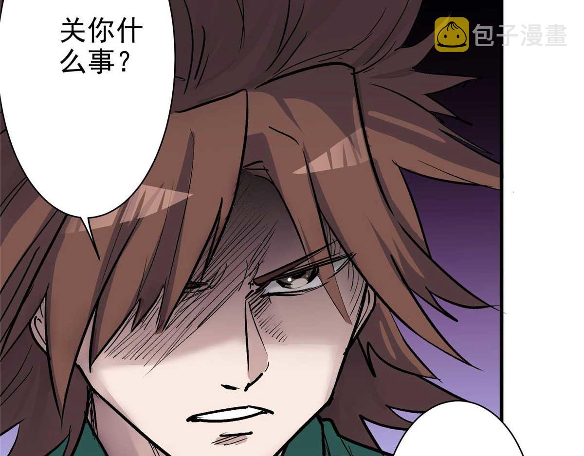 57 最后的猎魔人32