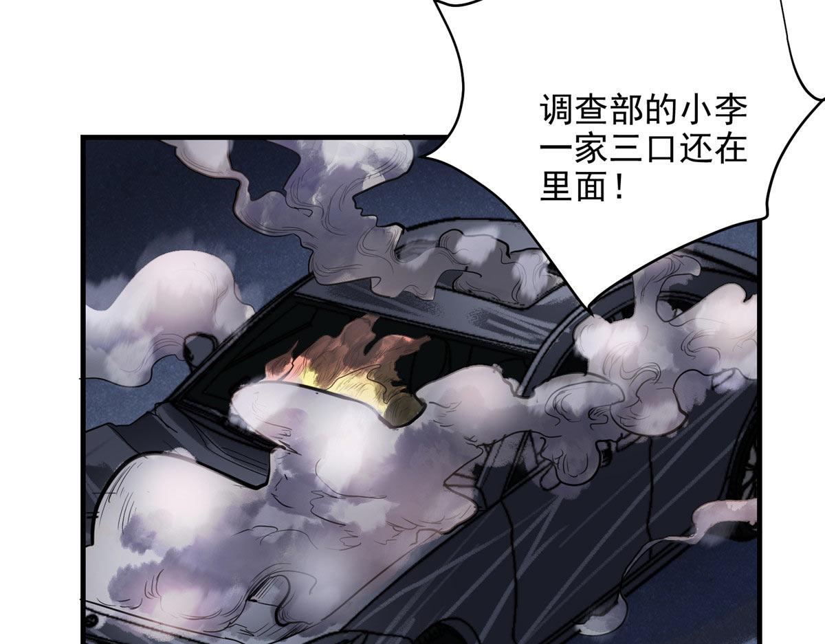 63 天灾欲来64