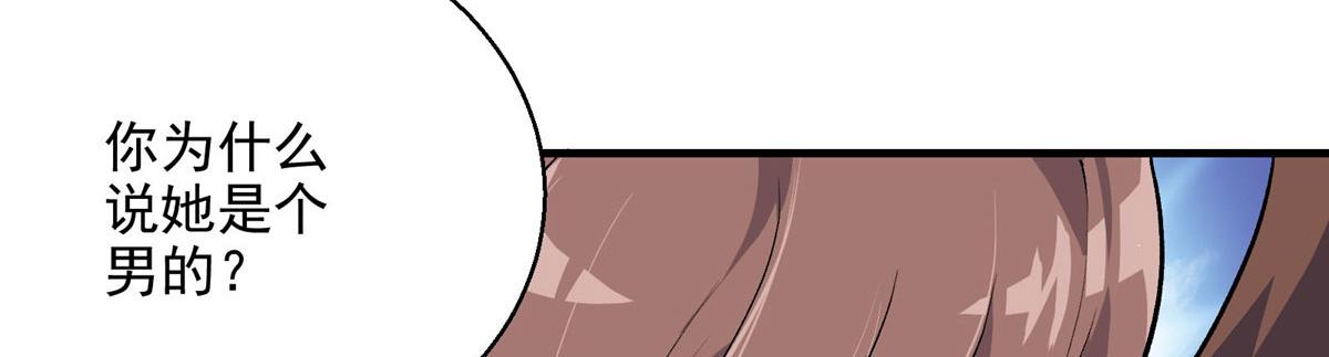 42 网瘾少女的消失47