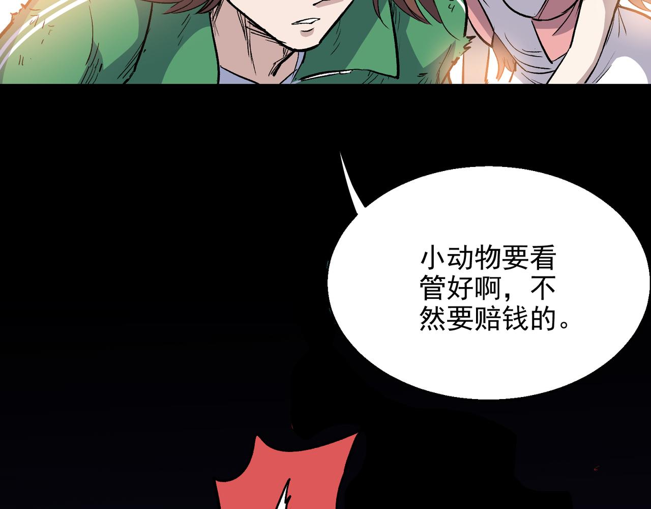 36 子欲养29