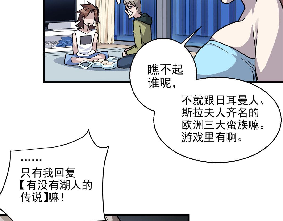 16 都市传说37