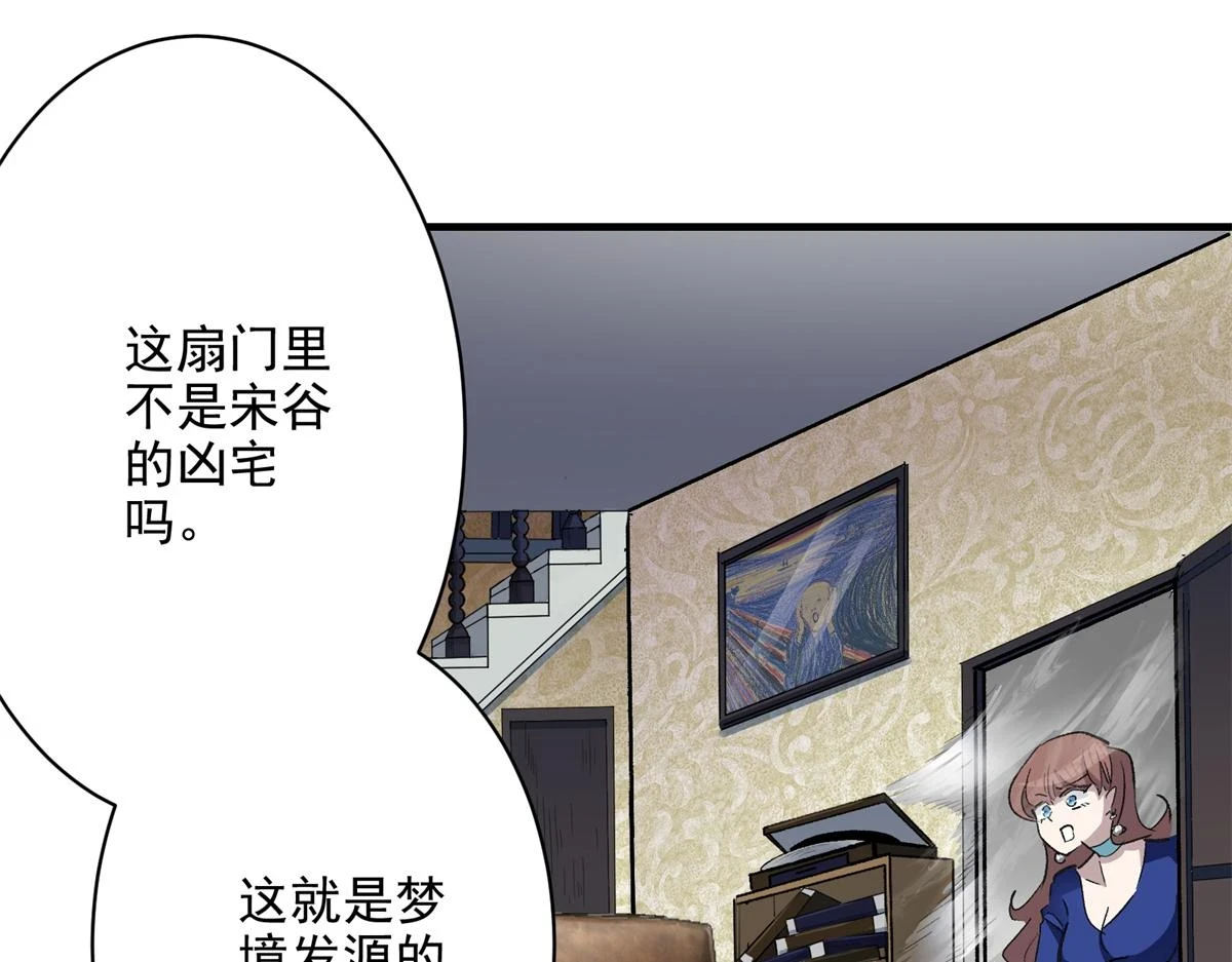68 恐怖老人20