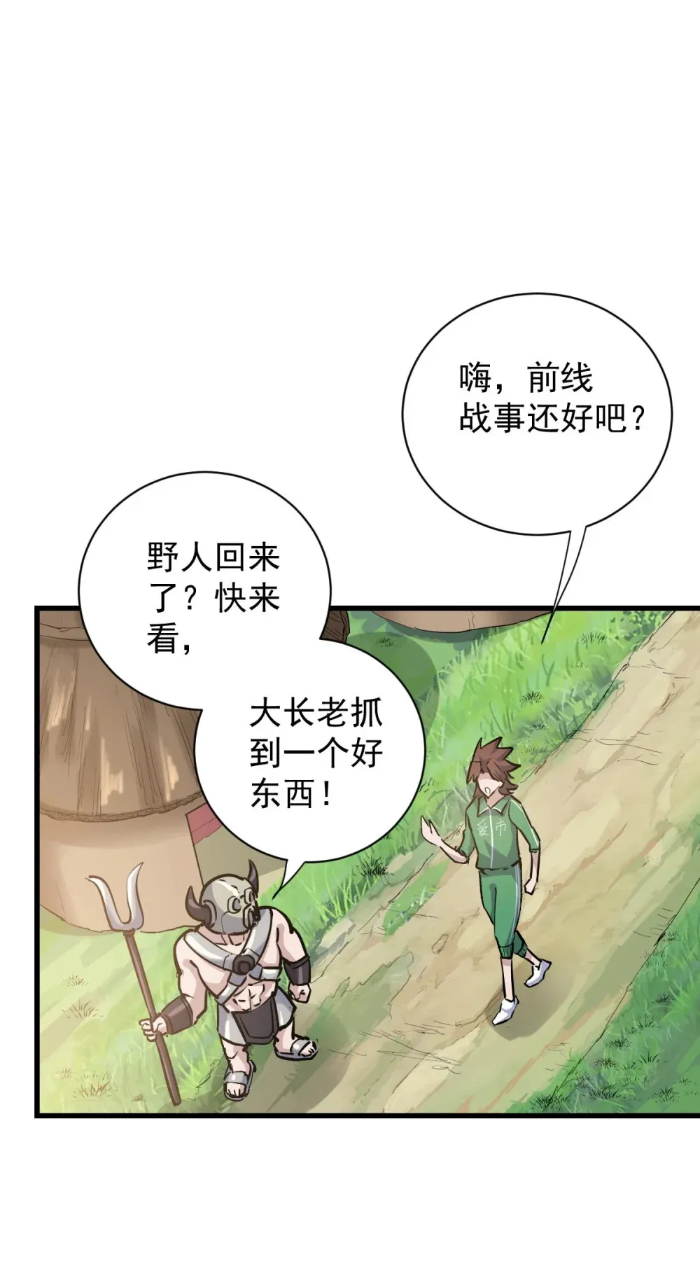91 我的世界5