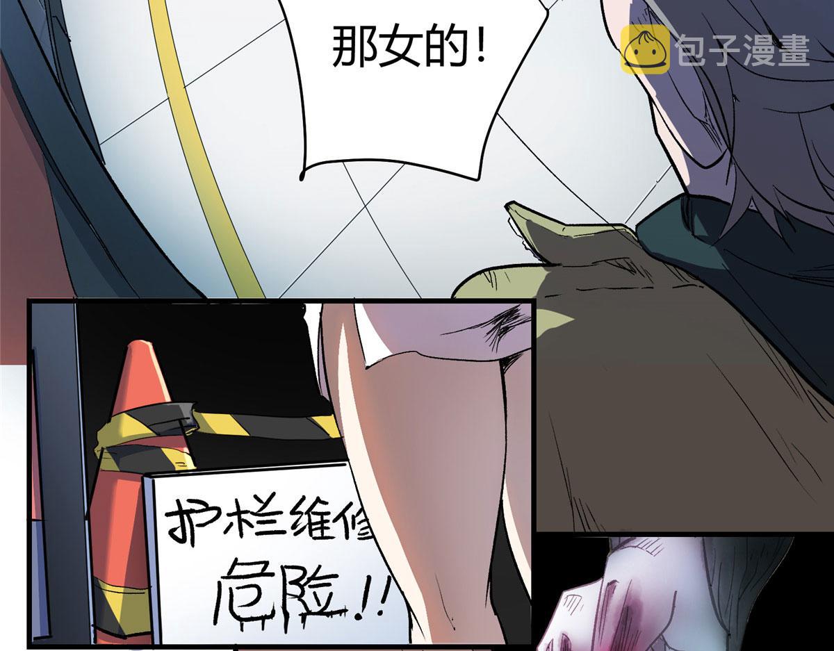03 恶灵 是真实存在的53