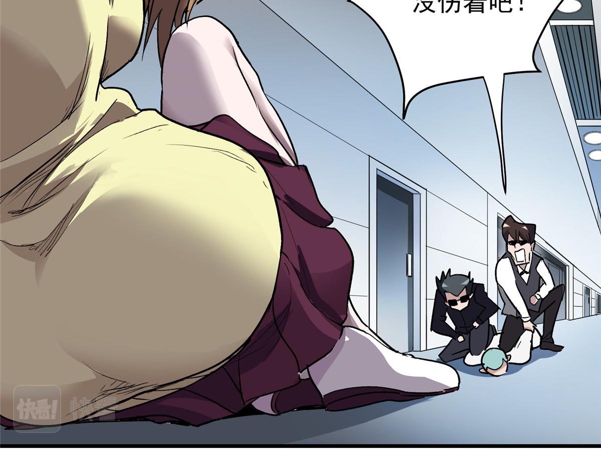 31 一定是女巫干的15