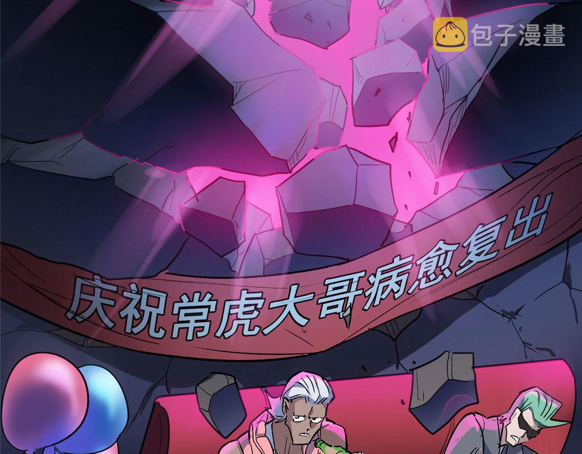 42 网瘾少女的消失18