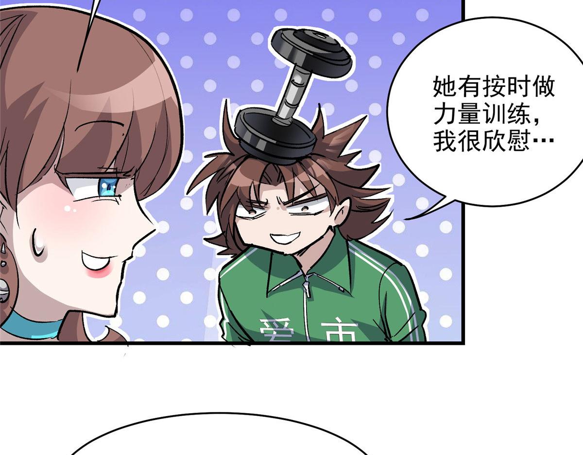 61 梦中杀人74