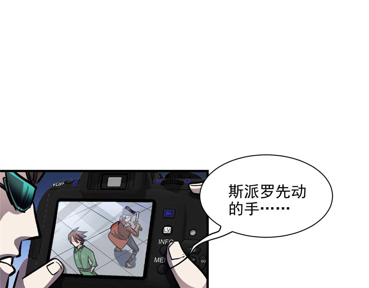57 最后的猎魔人116