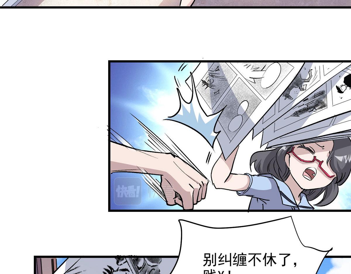 25 人渣孙正排第二24