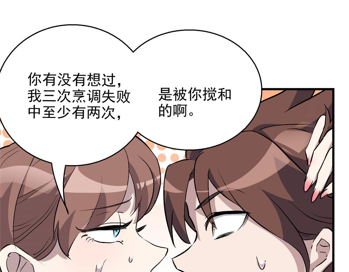 13 欧皇附体47