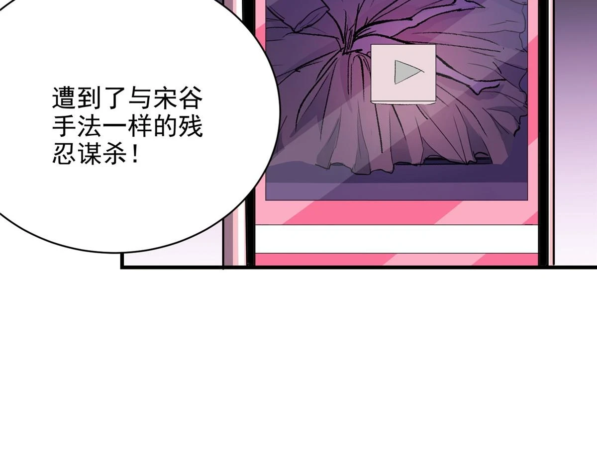 67 凶宅异梦45