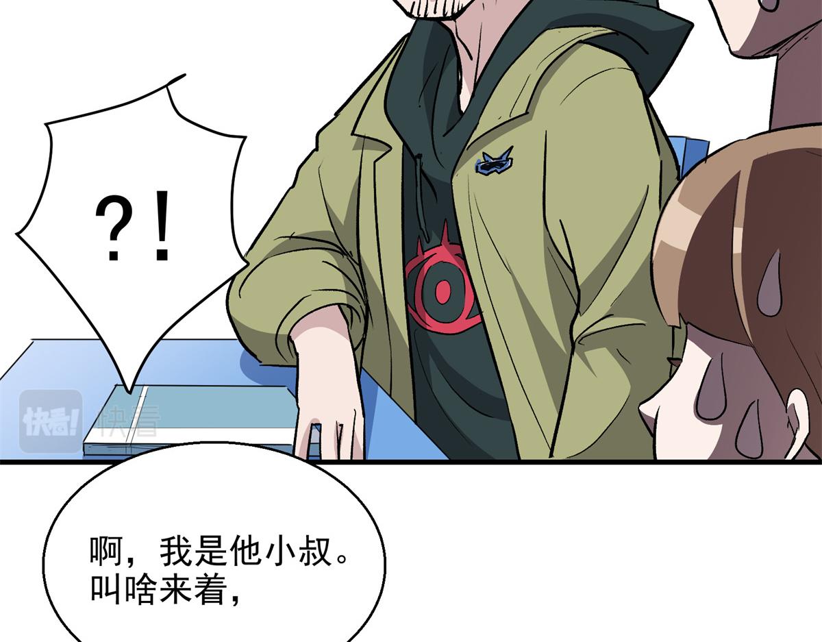 20 家长会31