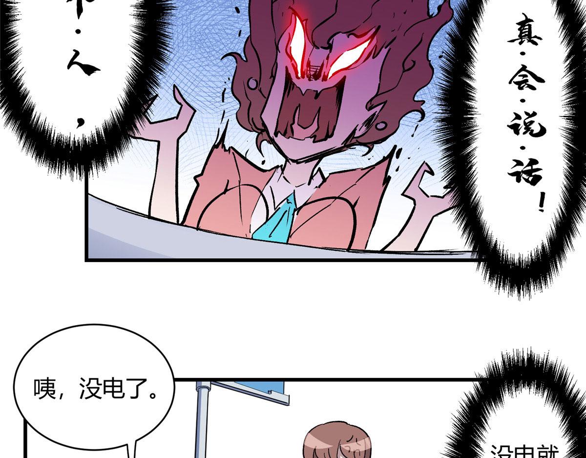 03 恶灵 是真实存在的24