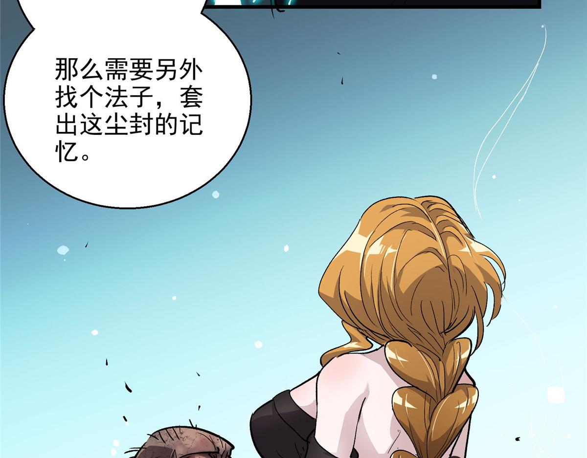 49 前夜23