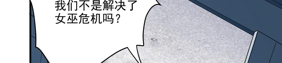 63 天灾欲来21