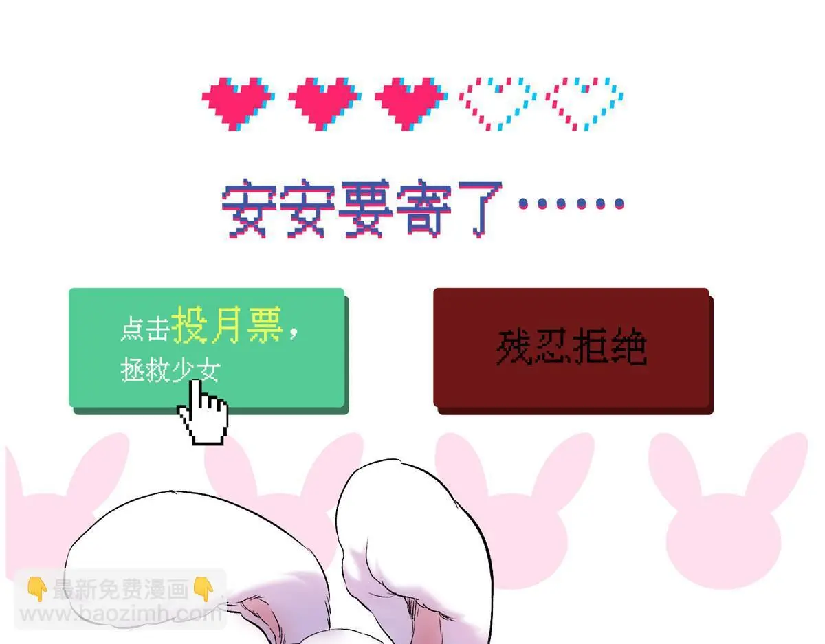 87 从现在开始靠自己103