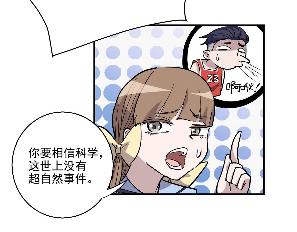 21 血腥玛丽29